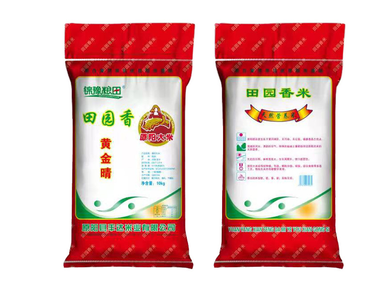 中國(guó)國(guó)際米業(yè)博覽會(huì)一站式平臺(tái)助力大米產(chǎn)業(yè)升級(jí)